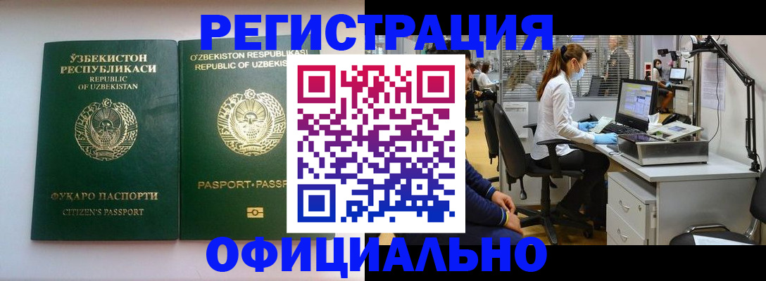 прописка для военкомата в Владивостоке